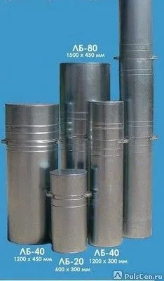 Фото №0 Контейнер для сбора, хранения, транспортирования отработанных ртутных ламп