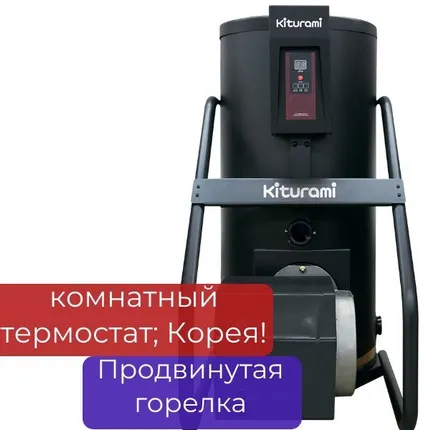 Фото №0 Котел газовый напольный Kiturami KSG HiFin 200 (232,5 кВт) двухконтурный