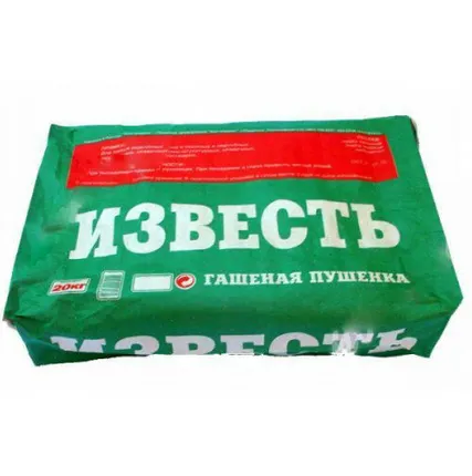 Фото №0 Известь гашеная 20 кг КБС