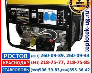 фото Генераторы бензиновые (электрогенераторы)