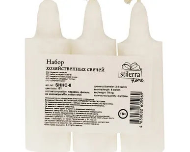 фото "Stilerra home" Набор хозяйственных свечей SHHC-8 d 2.4 х 8 см 79 г 3 шт. 01 белые