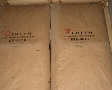 фото Битум 90/10 строительный (25 кг/меш)