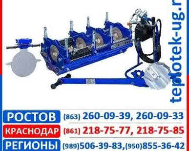 фото Аппараты для сварки пластиковых труб Волжанин