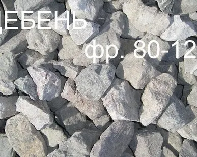 фото Щебень
фр. 80-120 с доставкой Хово (Китаец)  25
тонн (18м3)