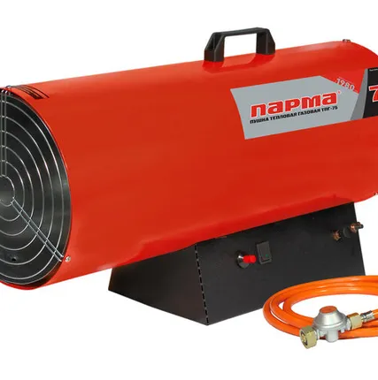 Фото №0 ГАЗОВАЯ ТЕПЛОВАЯ ПУШКА ПАРМА 75 КВТ