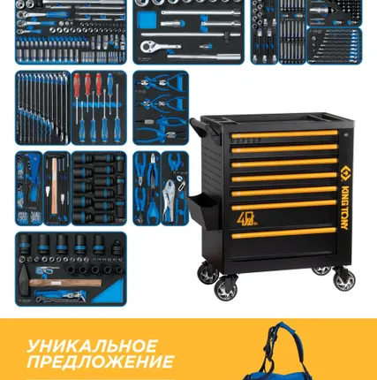 Фото №3 Набор инструментов 327 предметов, quot;ACTION quot;, в черной тележке KING TONY 9G38-327MRV40