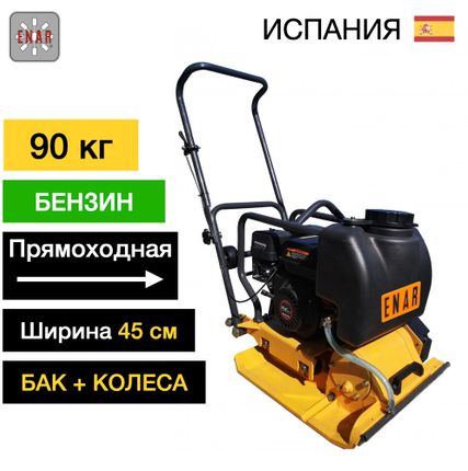 Фото №0 Виброплита бензиновая ENAR EAG90D