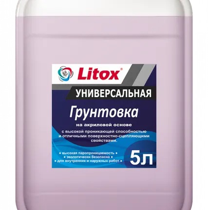 Фото №0 ЛИТОКС Грунтовка универсальная 5 л