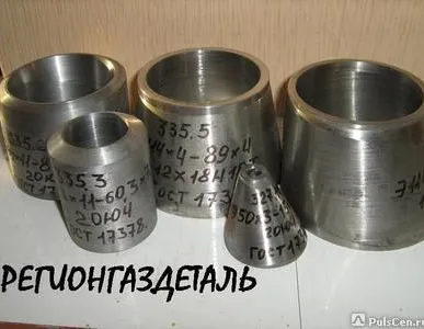фото Переход Э 50х3-15х2 ст.20ЮЧ точеный цельный с геометрией по ГОСТ