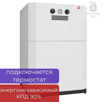 Фото №0 Котел газовый напольный Лемакс Classic-70 стальной одноконтурный, на 700 м2, 820 Nova