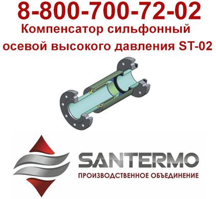 Фото №0 КОМПЕНСАТОР КСО ST-02