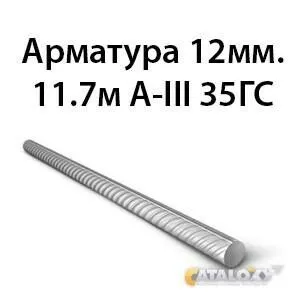 фото Арматура 12мм. 11. 7м А-III 35ГС
