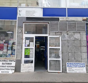 Аквафор
