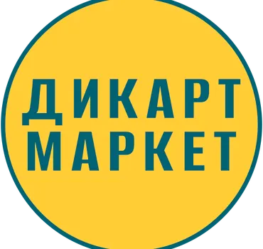 Дикарт Маркет