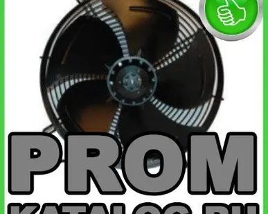 фото Вентиляторы Ebmpapst