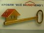 Торговый Дом Металл Профиль Симбирск