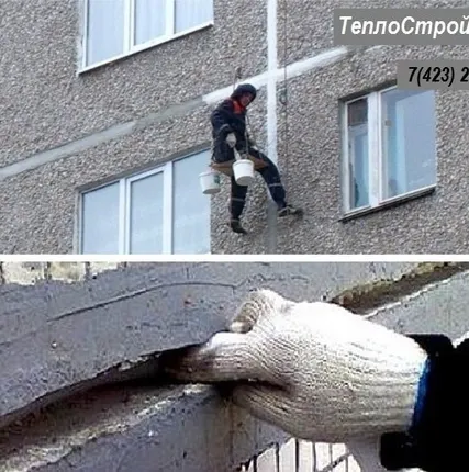 Фото №0 Швы в панельных домах! СДЕЛАТЬ РЕМОНТ МЕЖПАНЕЛЬНЫХ ШВОВ.