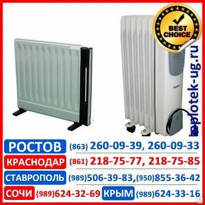 Фото №0 Электрообогреватели