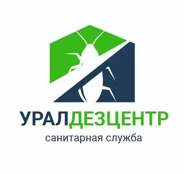 УралДезЦентр