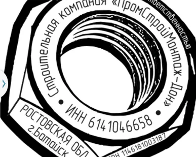фото Монтаж систем канализации и водоотведения