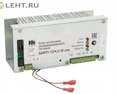 фото БИРП-12/4,0М (DIN): Источник вторичного электропитания резервированный с креплением на DIN рейку
