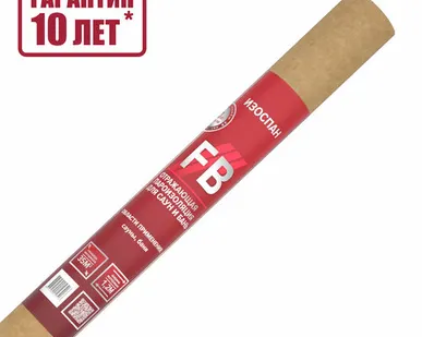 фото Отражающая гидро-пароизоляция Изоспан FB 35 м2