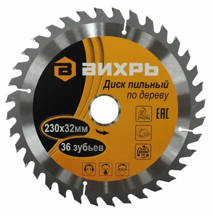Фото №0 Вихрь Диск пильный по дереву ВИХРЬ 230х32 мм