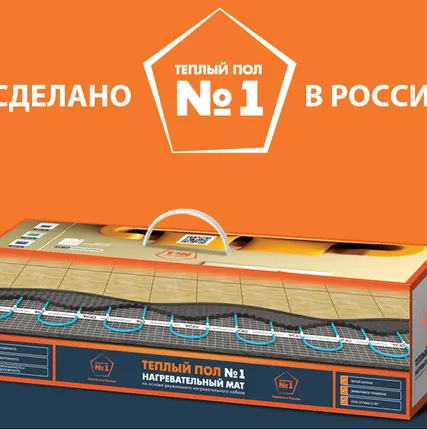 Фото №0 Нагревательный мат 1,5 кв.м.