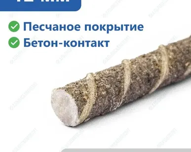 фото Полимерная арматура 12 мм