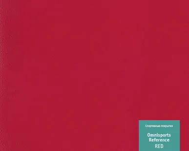 фото Спортивный линолеум Таркетт Omnisports Reference 6,5мм красный
