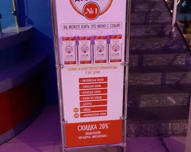 фото Напольные стойки, рекламная продукция