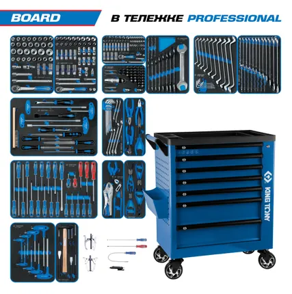 Фото №41 Набор инструментов 325 предметов, quot;BOARD quot;, в синей тележке KING TONY 9G38-325MRVB