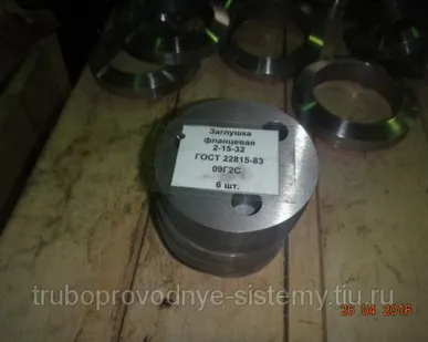 фото Заглушка фланцевая Ду 125 мм ГОСТ 22815-83 Ру до 100 МПа Исп. 1,2,3,4