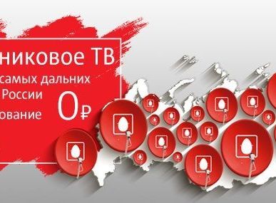 фото МТС ТВ