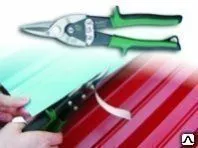 Фото №0 Ножницы рычажные прямые, шт