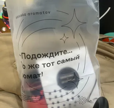 Библиотека ароматов