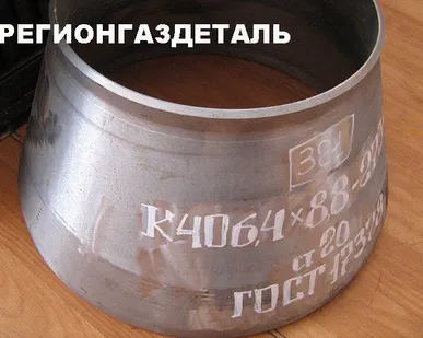 фото Переход К 406х273