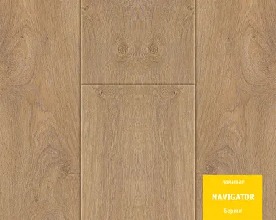 фото Ламинат TARKETT NAVIGATOR Беринг 33 класс 12 мм