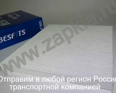 фото Фильтр салона Kia Rio 3 97133-2E210 971332E210 97133-2E200 971332E200