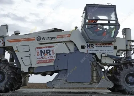 Фото №0 Аренда ресайклера (рециклера) Wirtgen WR 2500, Москва