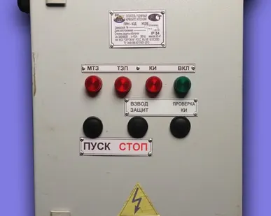 фото Пускатель ПРН-100