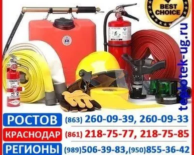 фото Пожарное оборудование