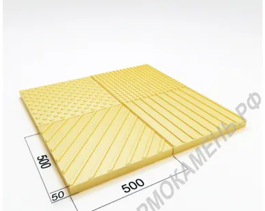 фото Тактильная плитка 500х500х50 мм, цвет серый, желтый