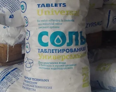 фото Соль таблетированная