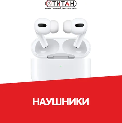 Фото №0 Беспроводные наушники