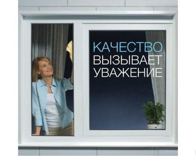фото Пластиковые окна ПВХ Deceuninck