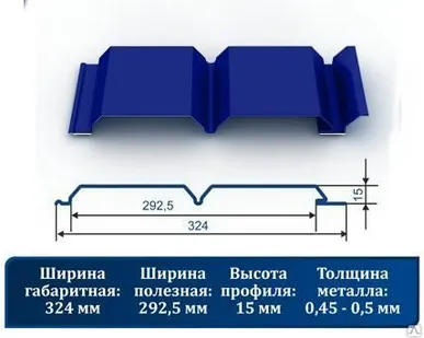 фото Сайдинг стеновой "Софит" 5002 ульра-синий