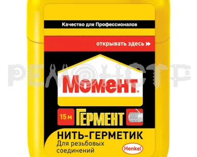 фото Нить МОМЕНТ ГЕРМЕНТ 30м (1319576) (96) ВС П