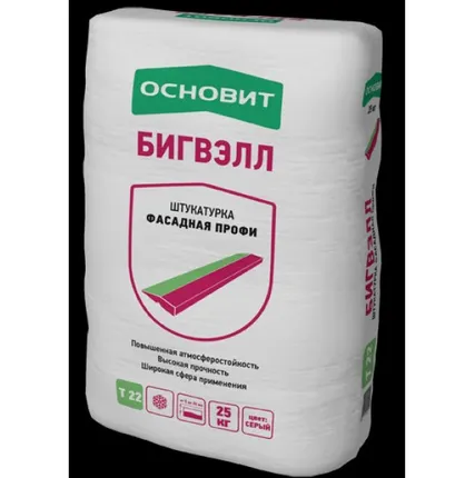 Фото №0 Основит Штукатурка БИГВЭЛЛ цементная выравнивающая Т-22 (25кг)