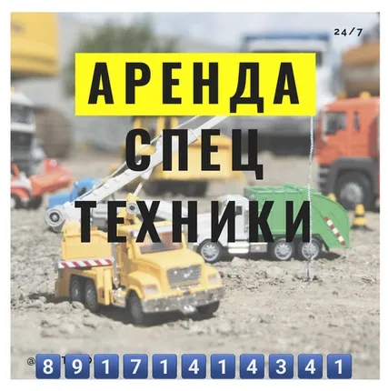 Фото №0 Мини Экскаватор с планировочным ковшом